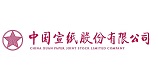 China Xuan Paper Co., Ltd.
