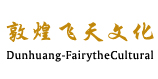 Dunhuang-Fairy the Cultural Industry Development Co., Ltd.