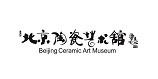 Beijing Ceramic Art Museum