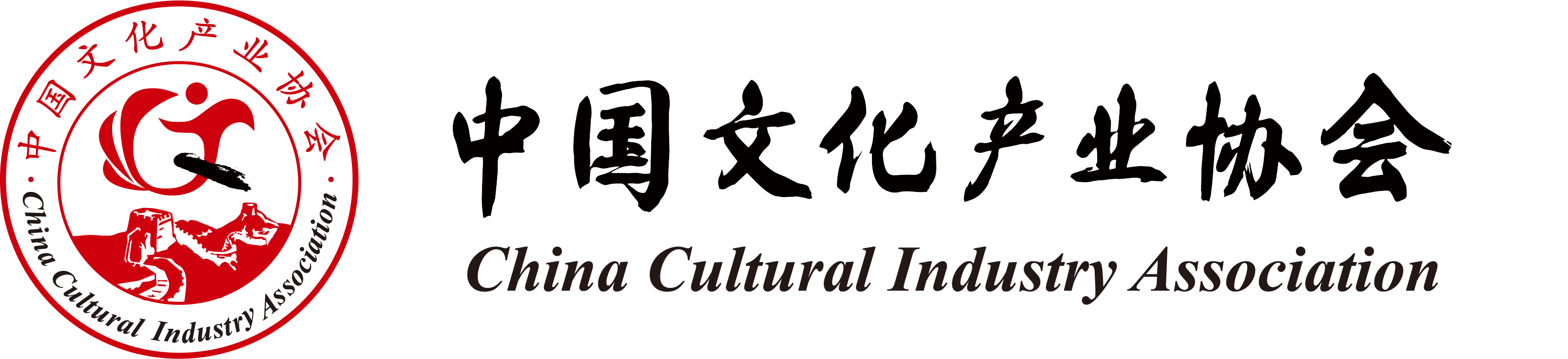 文化 共和国 中華 人民 中華人民共和国文化部