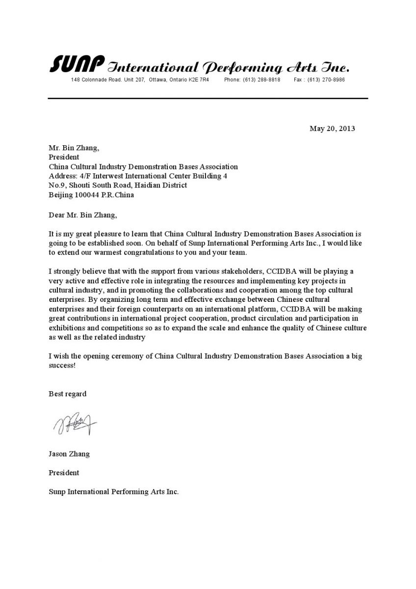 Sunp International Performing Arts Inc. | Congratulatory Letters